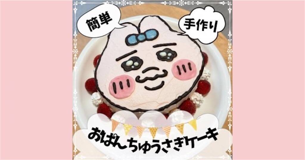 ♡うさぎパンケーキ♡ 🐰ソラマチ店 可愛いうさぎのパンケーキ🥞// ソラマチ店限定！新商品