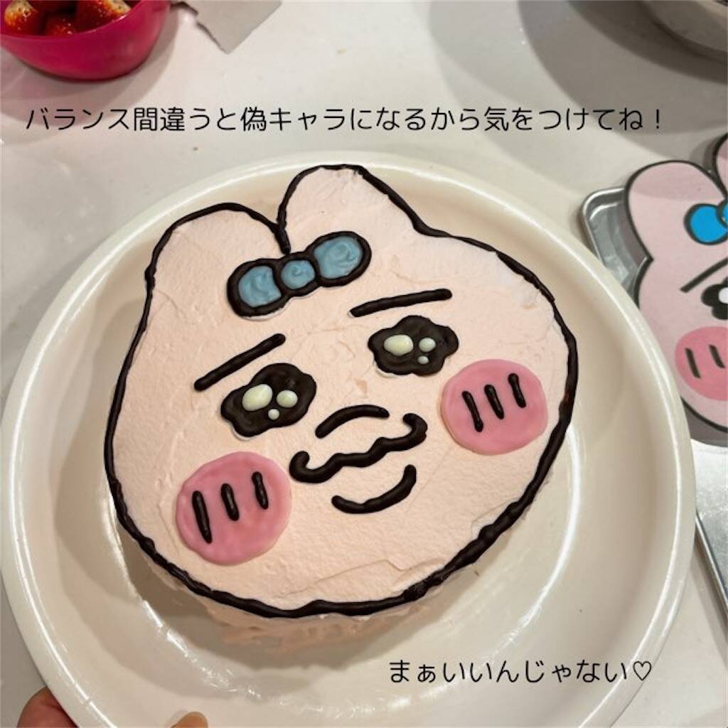 オパンチュウサギケーキの作り方！簡単かわいい手作り誕生日ケーキ