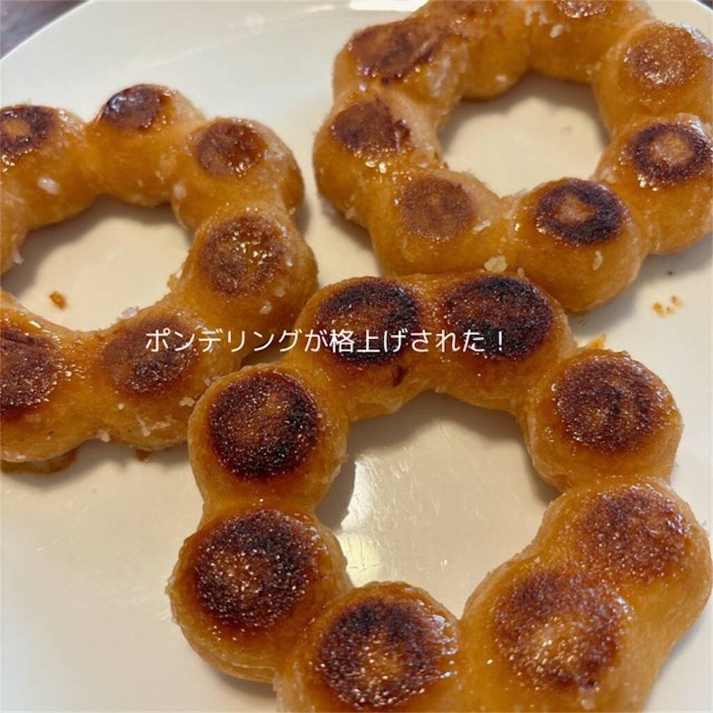 焼きポンデリングの作り方！なにこれめっちゃ美味しいやん☆ - 選び