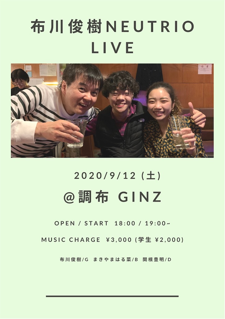 f:id:epitta:20200914134347j:image