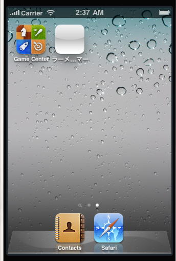 f:id:epocha:20100609023825p:image f:id:epocha:20100609023825p:image