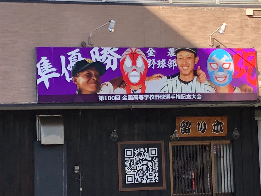 f:id:epokopoko:20200224192211j:image f:id:epokopoko:20200224192211j:image
