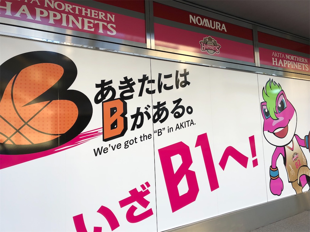 f:id:epokopoko:20200224193559j:image f:id:epokopoko:20200224193559j:image