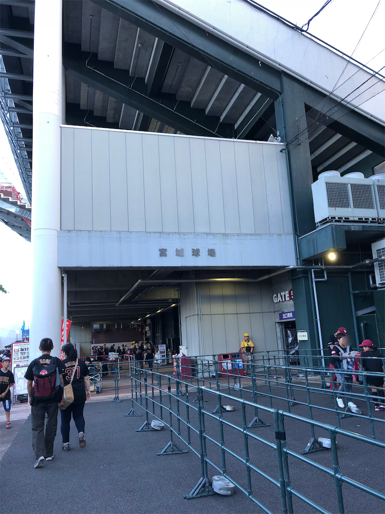 f:id:epokopoko:20200229135223p:image