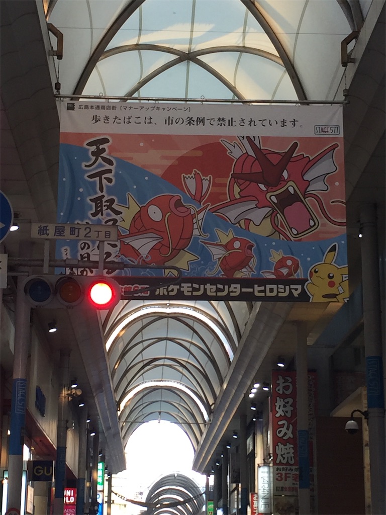f:id:epokopoko:20200229153442j:image