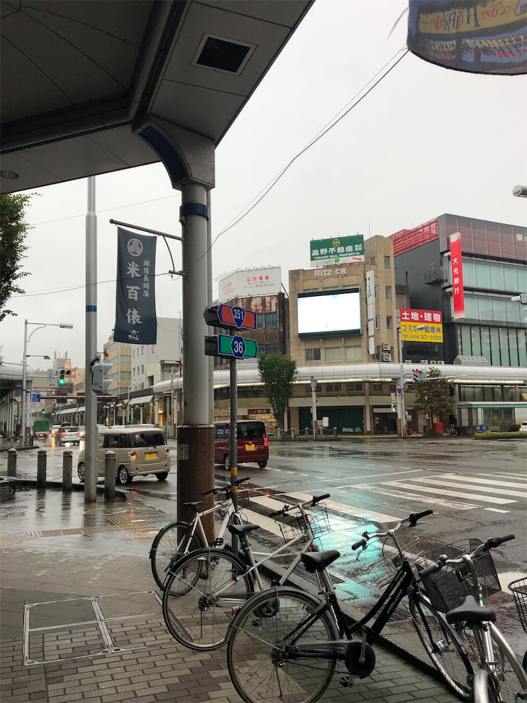 f:id:epokopoko:20200229165019j:image