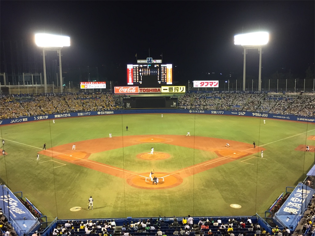 ヤクルト アトムズ 1973年 ファンブック 優勝へダッシュ 八重樫
