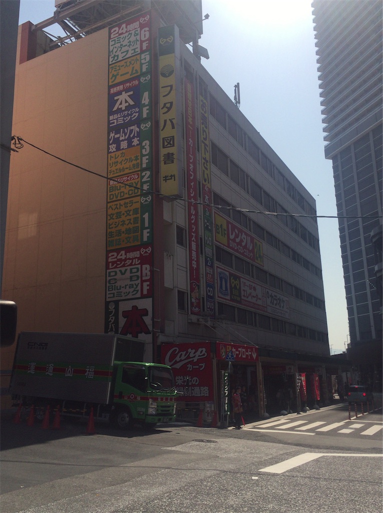 f:id:epokopoko:20200306201119j:image