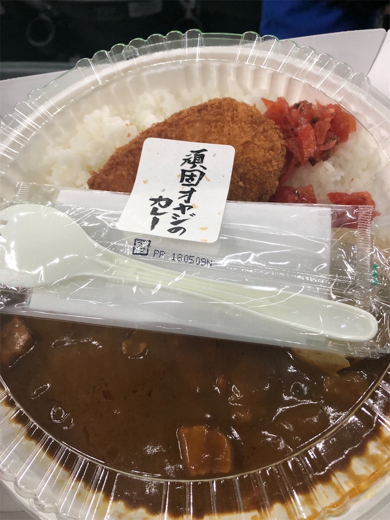 f:id:epokopoko:20200306214433j:image