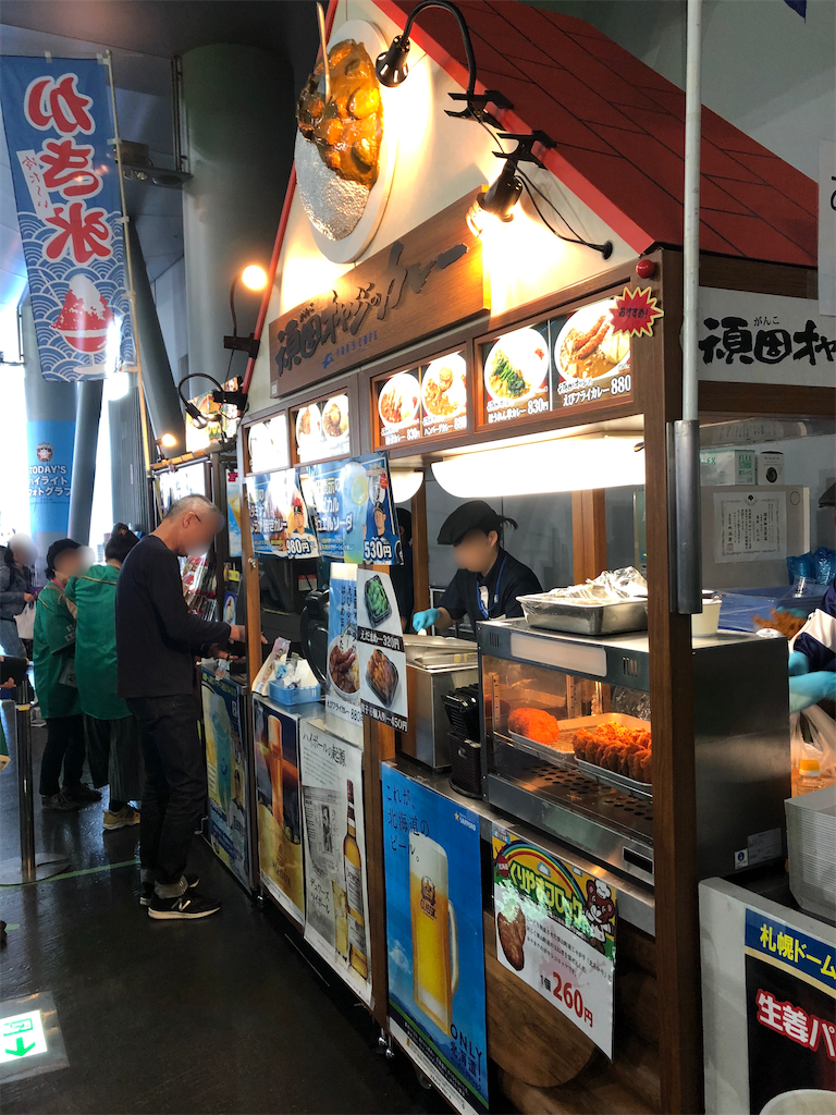 f:id:epokopoko:20200306214834p:image