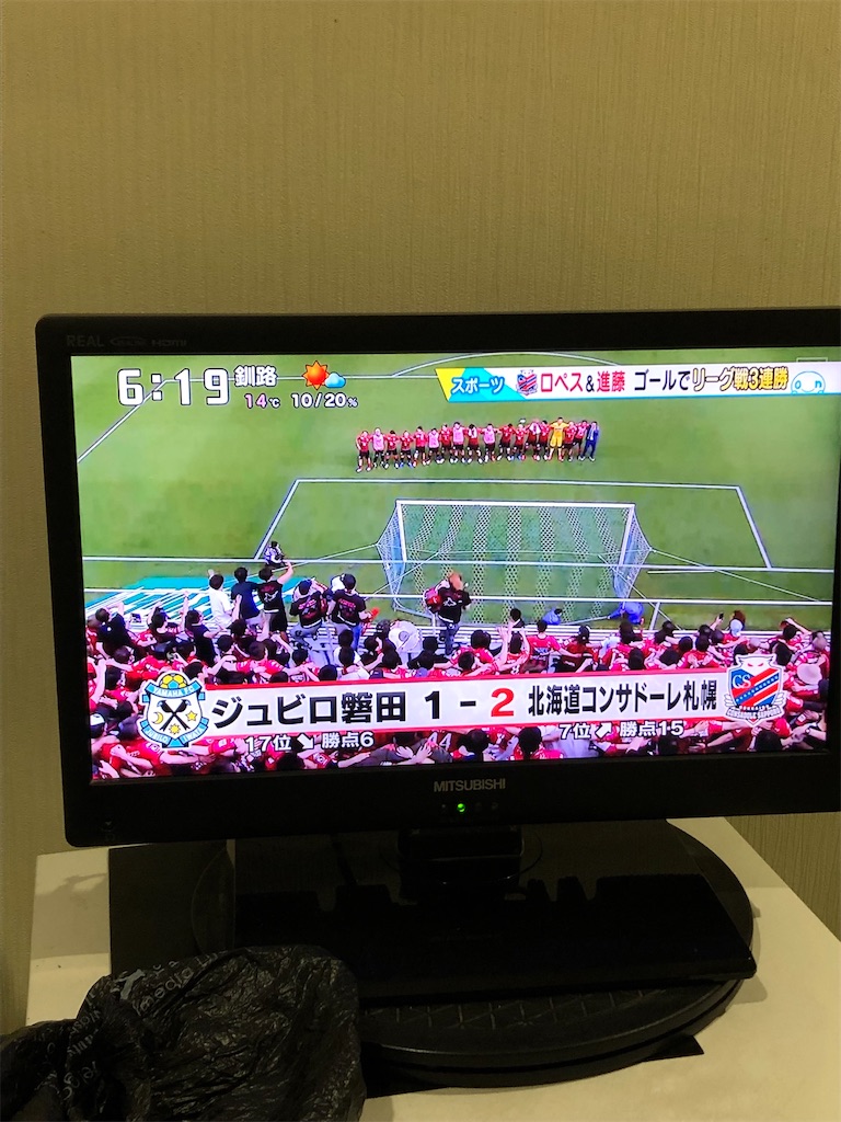 f:id:epokopoko:20200306220034j:image
