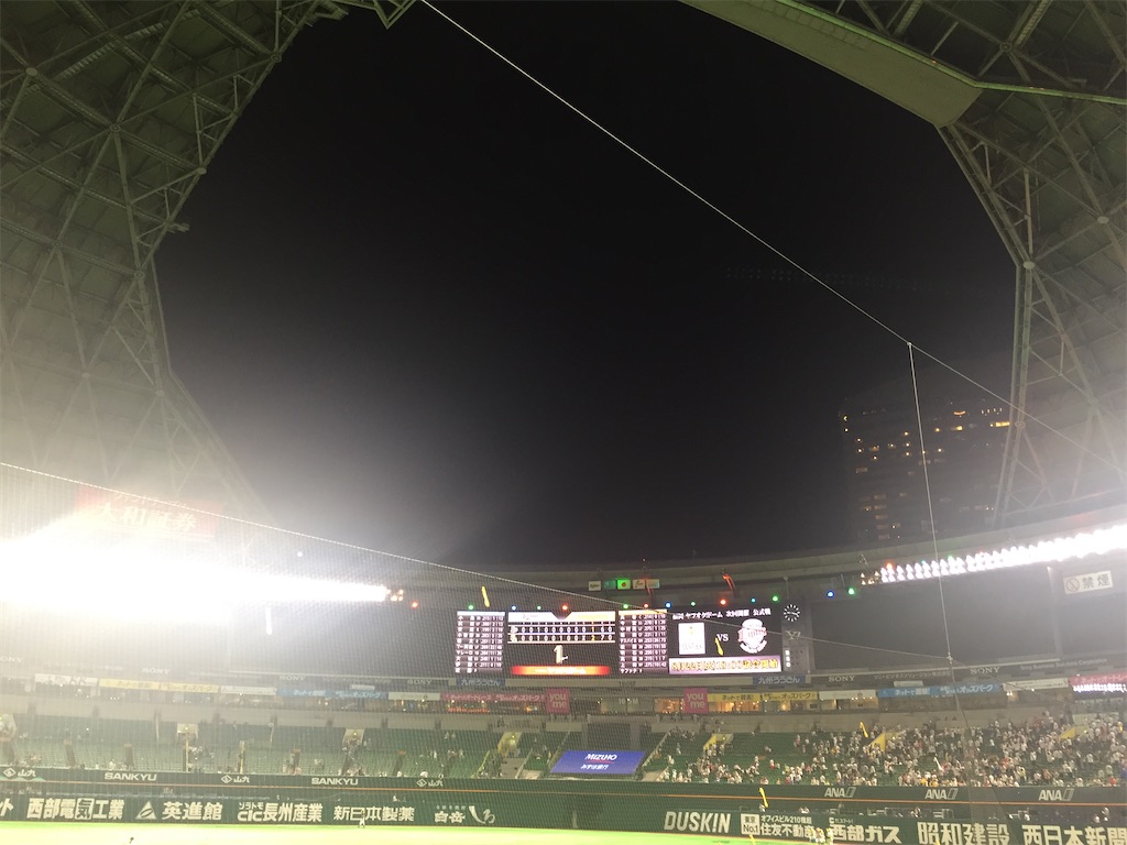 f:id:epokopoko:20200307205315j:image