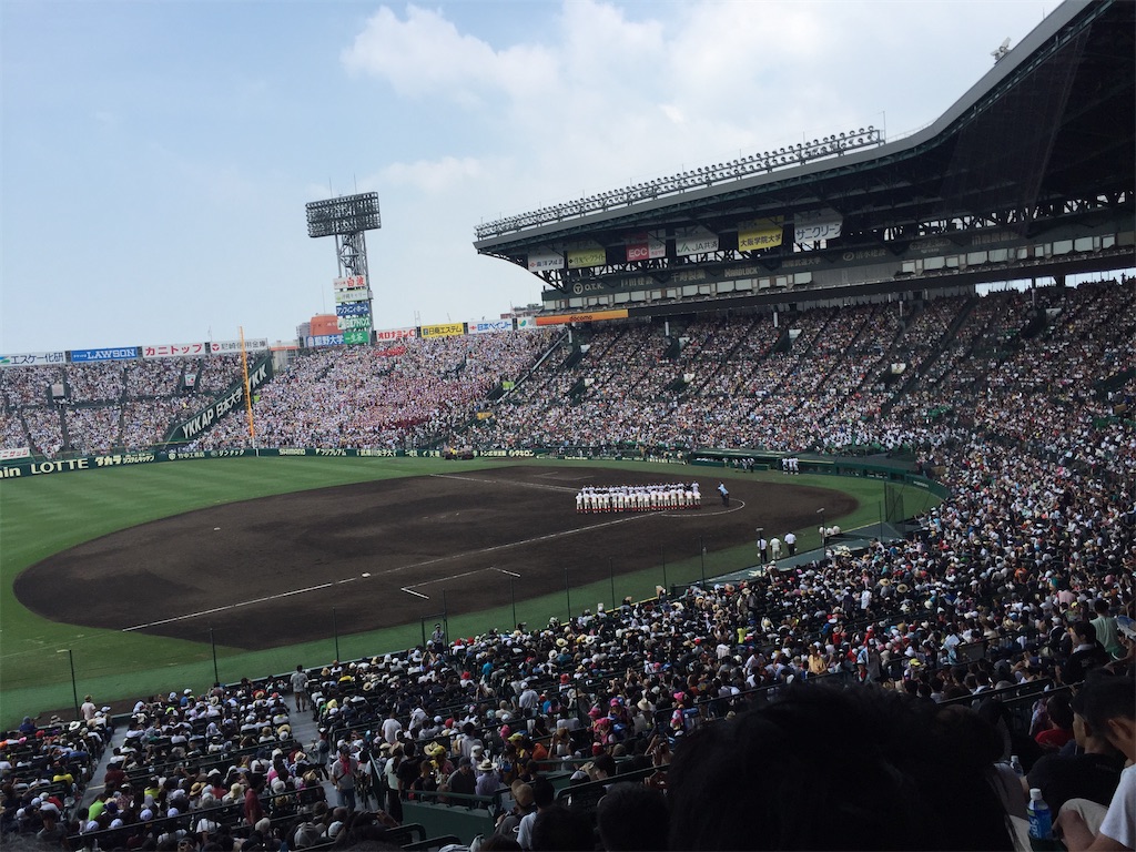f:id:epokopoko:20200312214644j:image