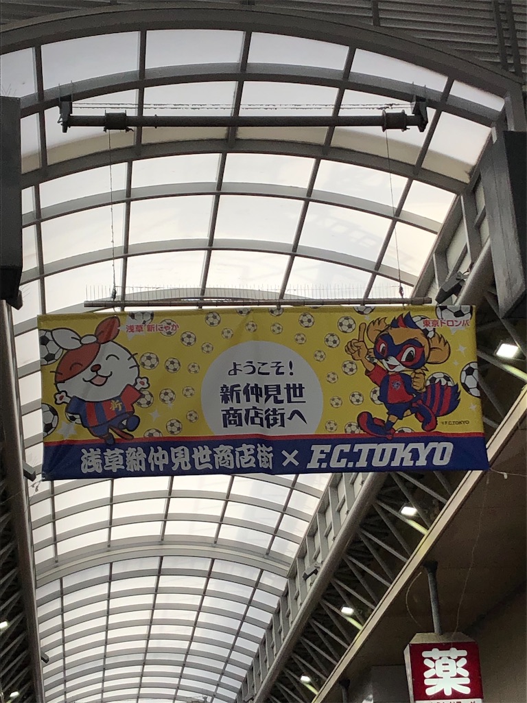 f:id:epokopoko:20200313215406j:image f:id:epokopoko:20200313215406j:image