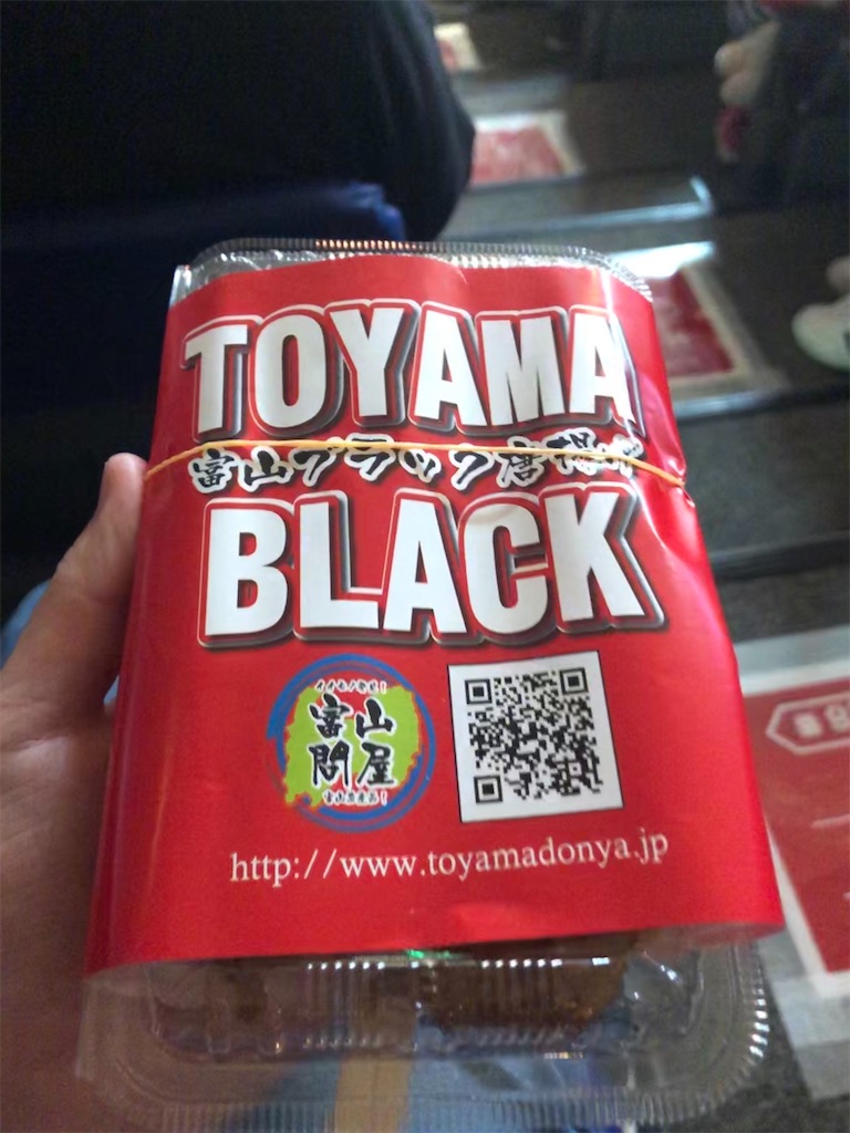 f:id:epokopoko:20200316221012j:image