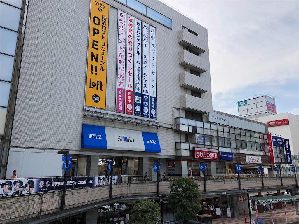f:id:epokopoko:20200318185141j:image