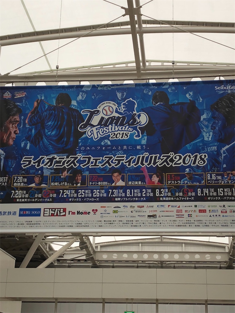 f:id:epokopoko:20200318185145j:image