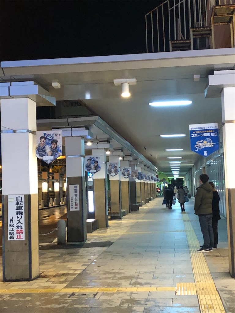 f:id:epokopoko:20200322011755j:image