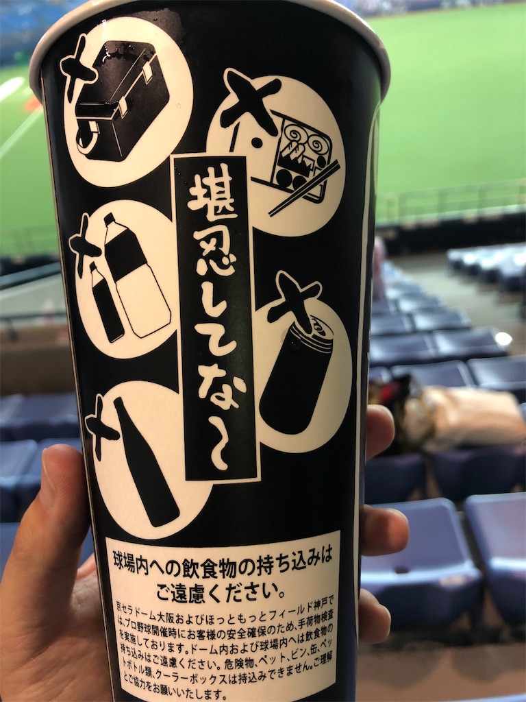 f:id:epokopoko:20200325213543j:image f:id:epokopoko:20200325213543j:image