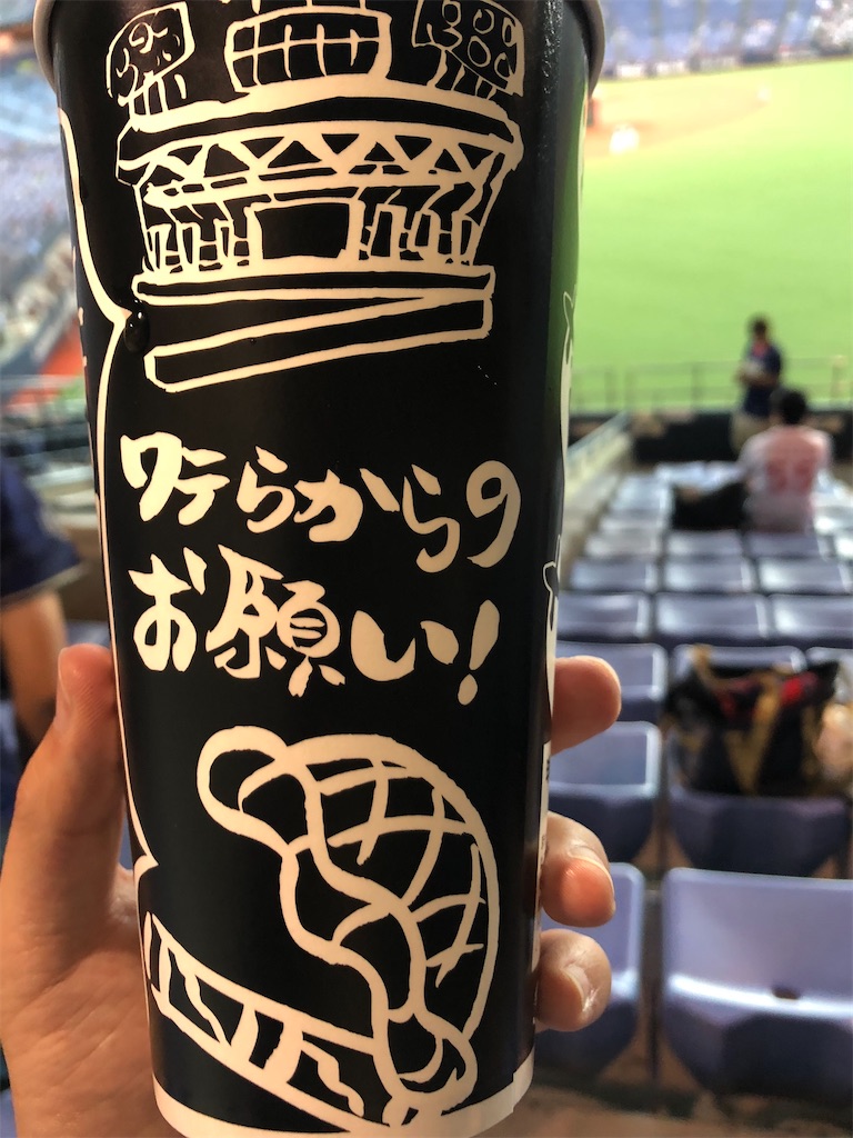 f:id:epokopoko:20200325213550j:image f:id:epokopoko:20200325213550j:image