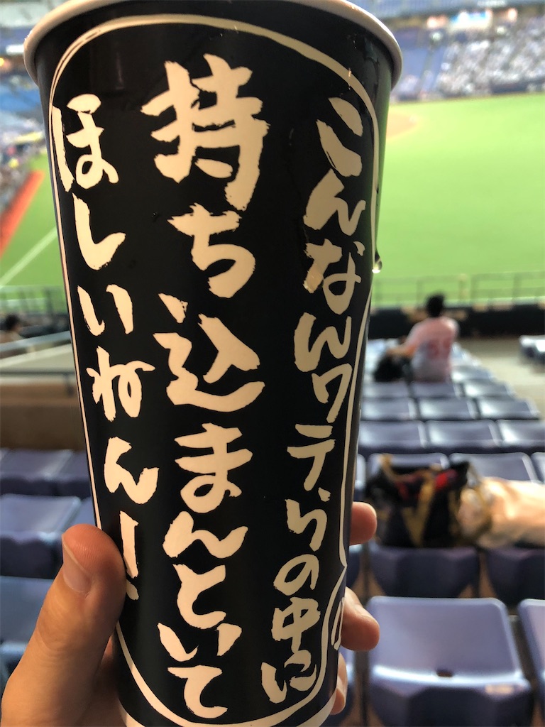 f:id:epokopoko:20200325213555j:image f:id:epokopoko:20200325213555j:image