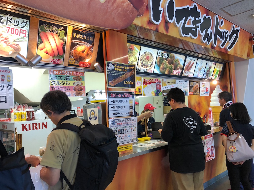 f:id:epokopoko:20200325213908j:image f:id:epokopoko:20200325213908j:image