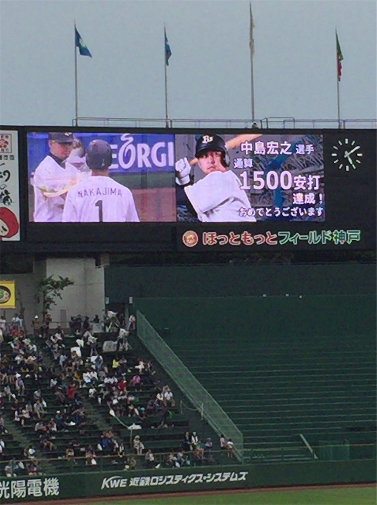 f:id:epokopoko:20200328231030j:image