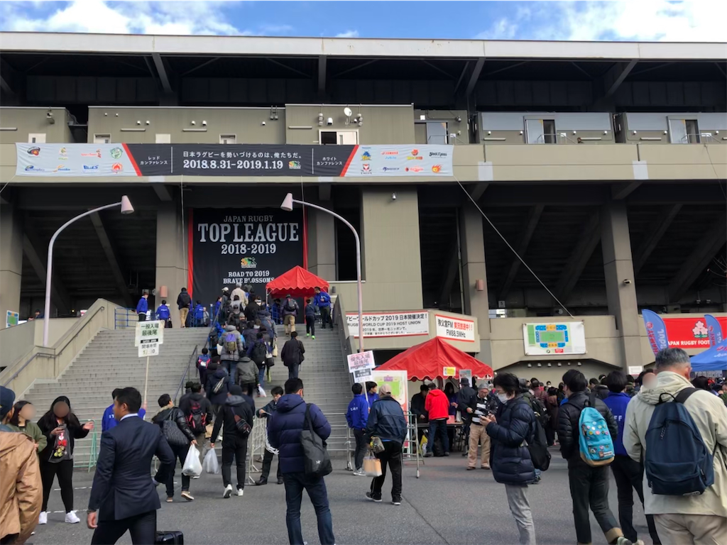 ラグビートップリーグ　1月18日　秩父宮ラグビー場 準決勝①】プレーオフトーナメント | NTTジャパンラグビー