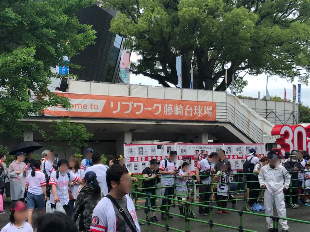 f:id:epokopoko:20200403201031p:image