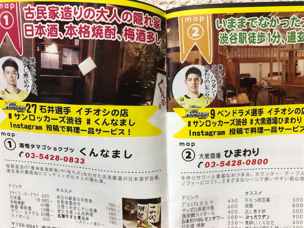 f:id:epokopoko:20200404141641j:image f:id:epokopoko:20200404141641j:image