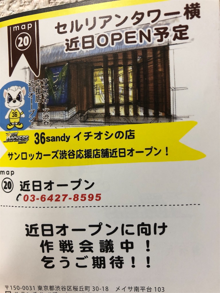 f:id:epokopoko:20200404142746j:image f:id:epokopoko:20200404142746j:image