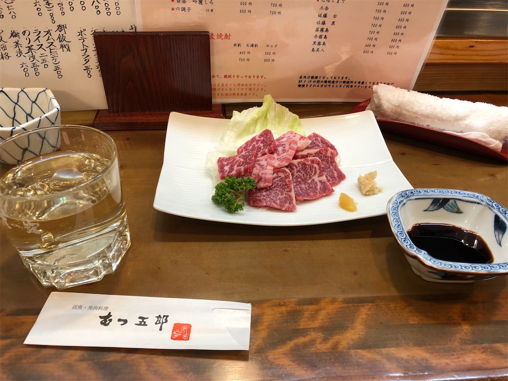 f:id:epokopoko:20200404211124j:image
