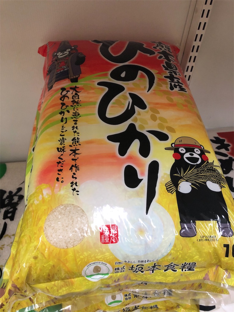 f:id:epokopoko:20200404211426j:image