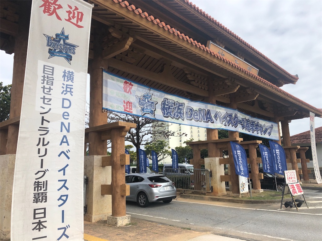 f:id:epokopoko:20200405080612j:image