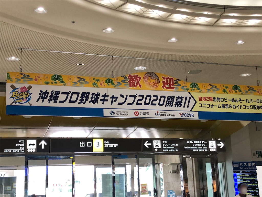 f:id:epokopoko:20200405083758p:image