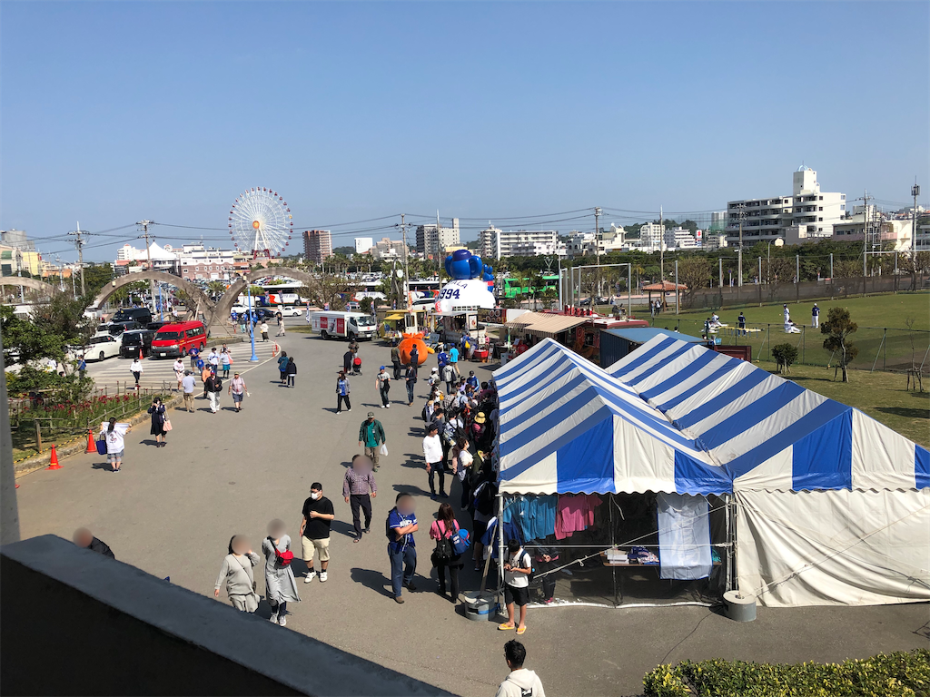 f:id:epokopoko:20200405133854p:image f:id:epokopoko:20200405133854p:image