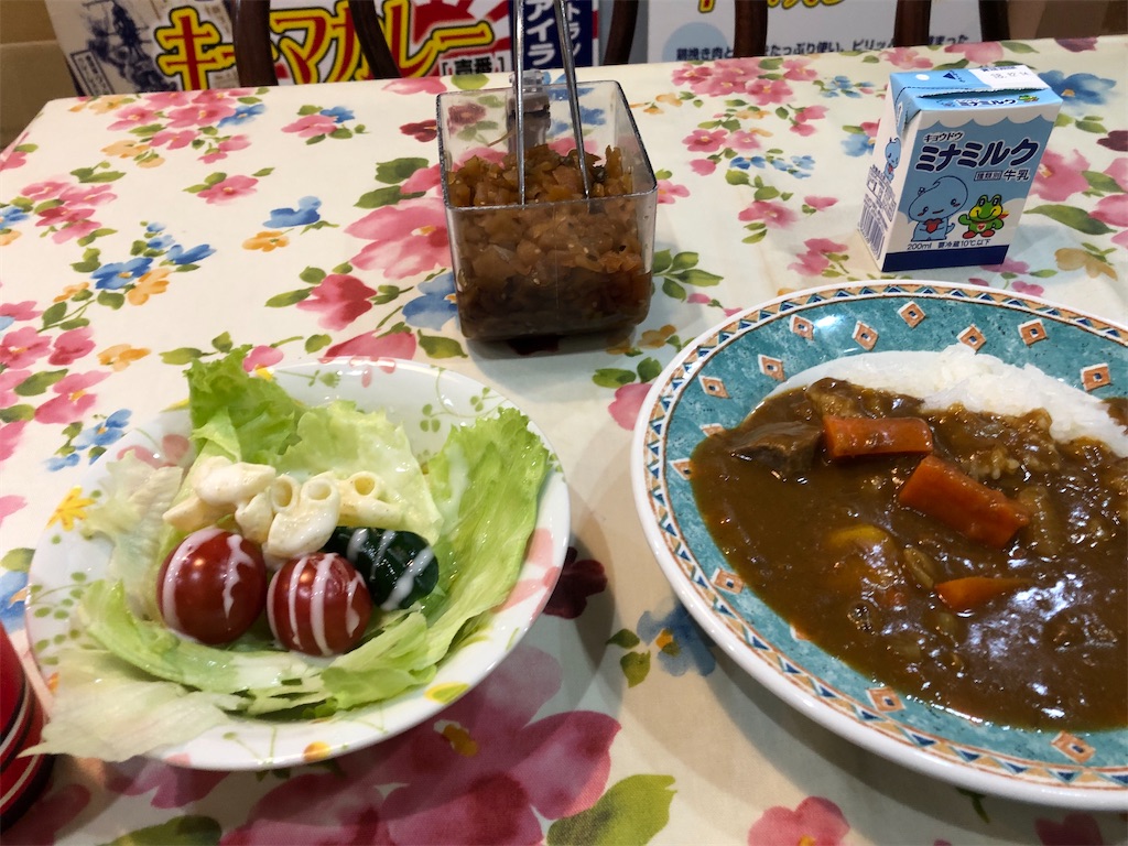 f:id:epokopoko:20200411212551j:image