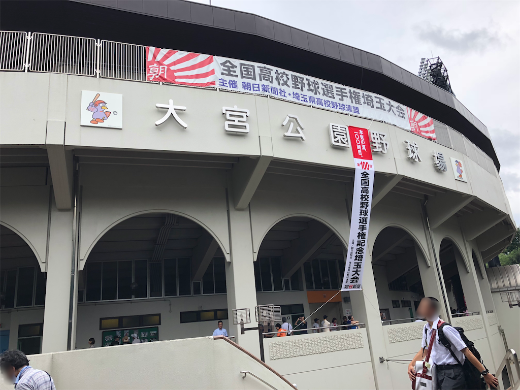 f:id:epokopoko:20200412175337p:image