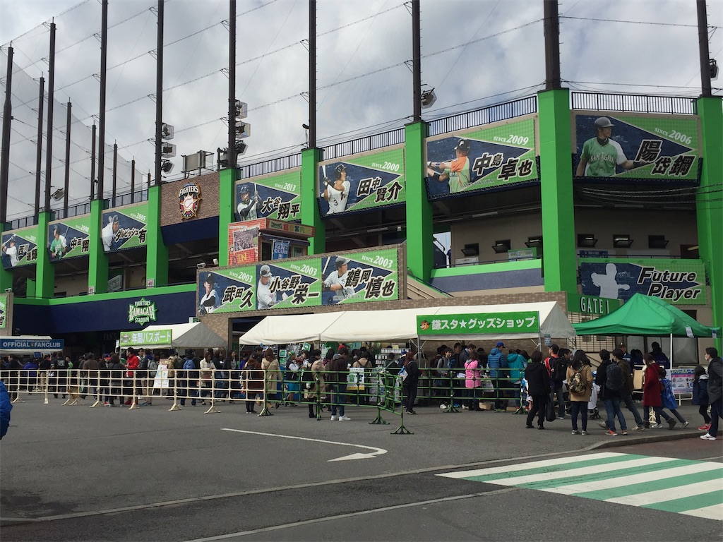 緑色 メッシュ　鎌ヶ谷スタジアム　北海道日本ハムファイターズ　ユニフォーム 北海道日本ハムファイターズ 鎌ケ谷 ユニフォーム レプリカ 緑 緑色