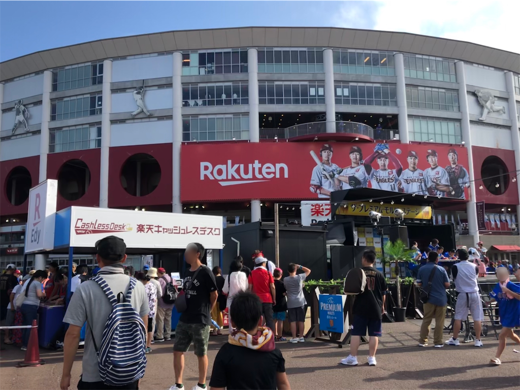 f:id:epokopoko:20200427135615p:image