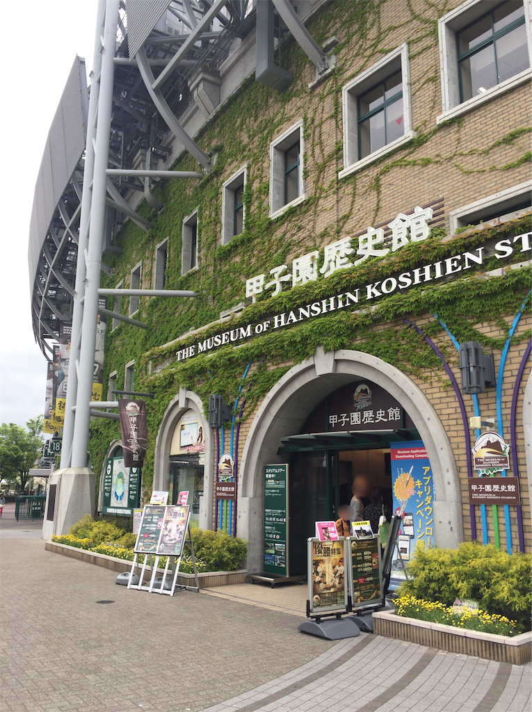 f:id:epokopoko:20200531104059p:image
