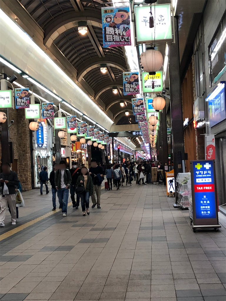 f:id:epokopoko:20200531184444p:image