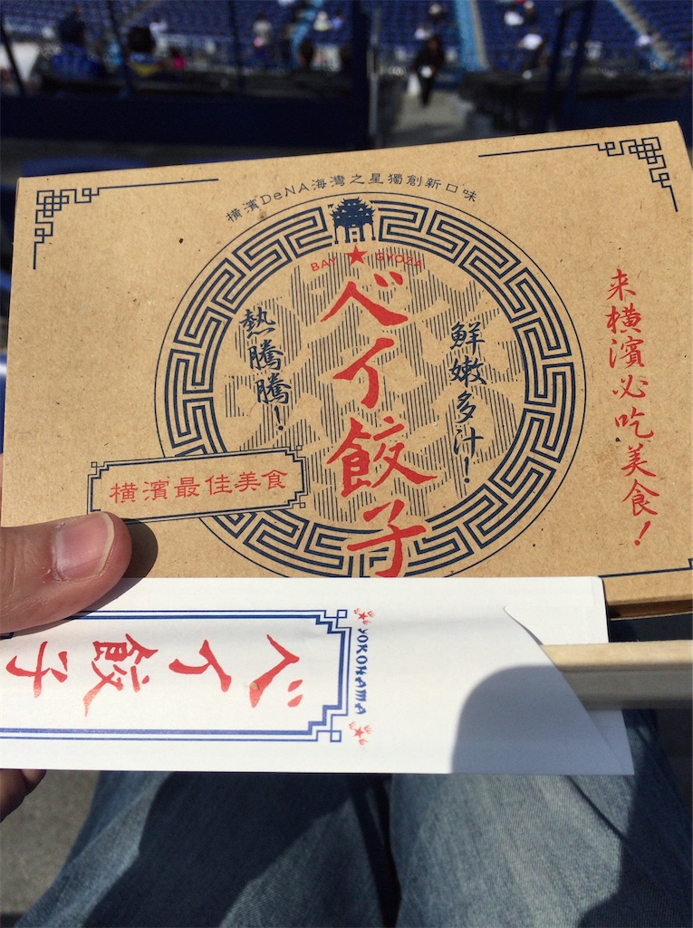 f:id:epokopoko:20200607211509j:image
