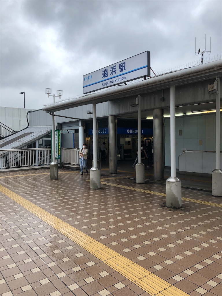 f:id:epokopoko:20200620103651j:image
