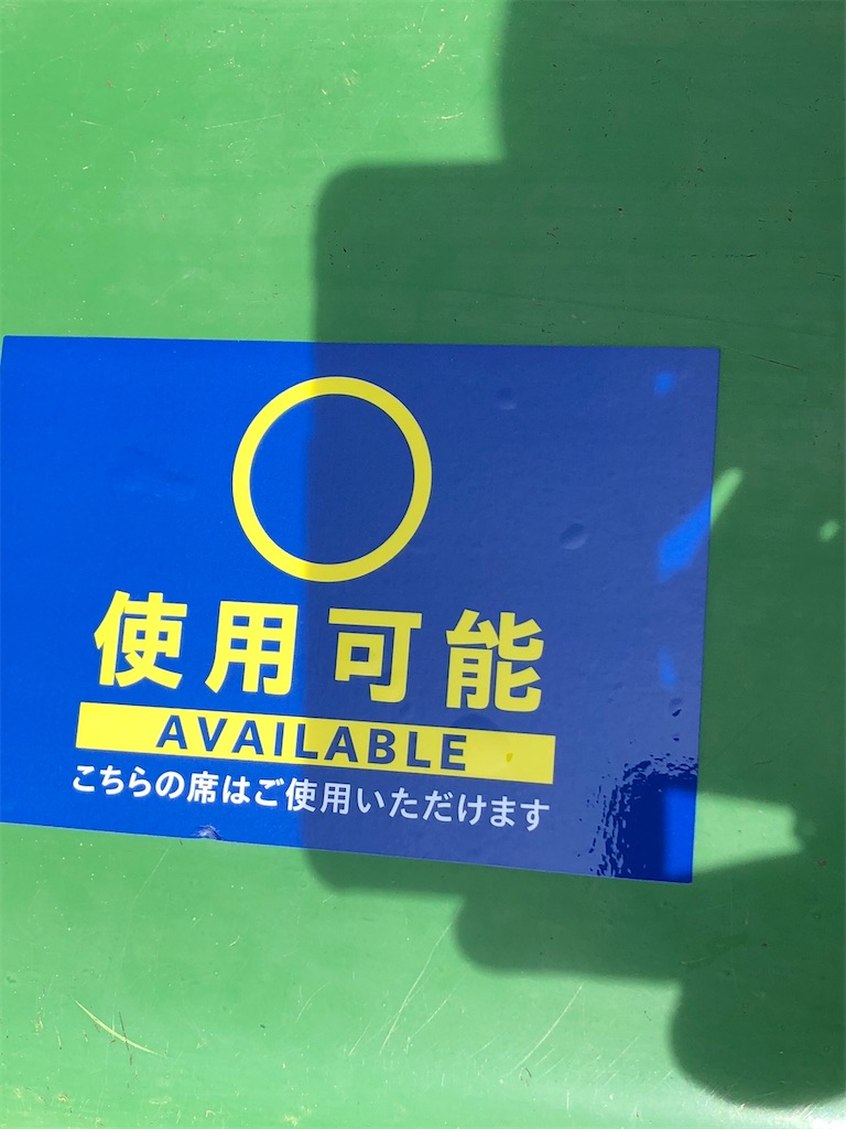 f:id:epokopoko:20200715204923j:image