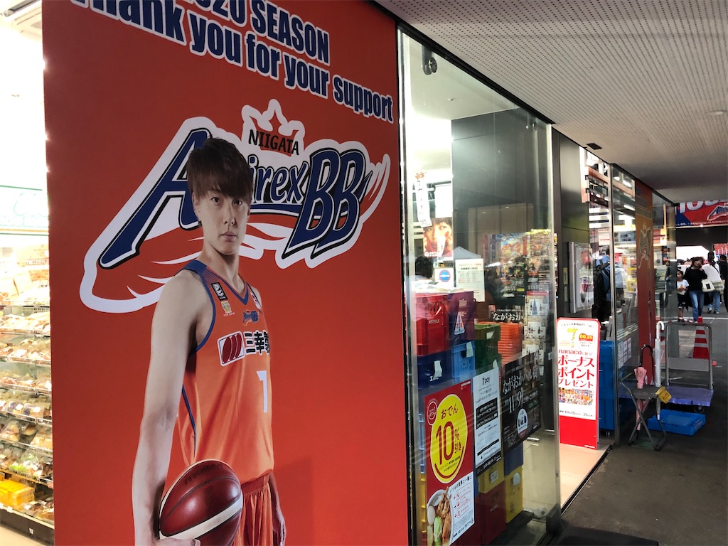 f:id:epokopoko:20200717081441j:image