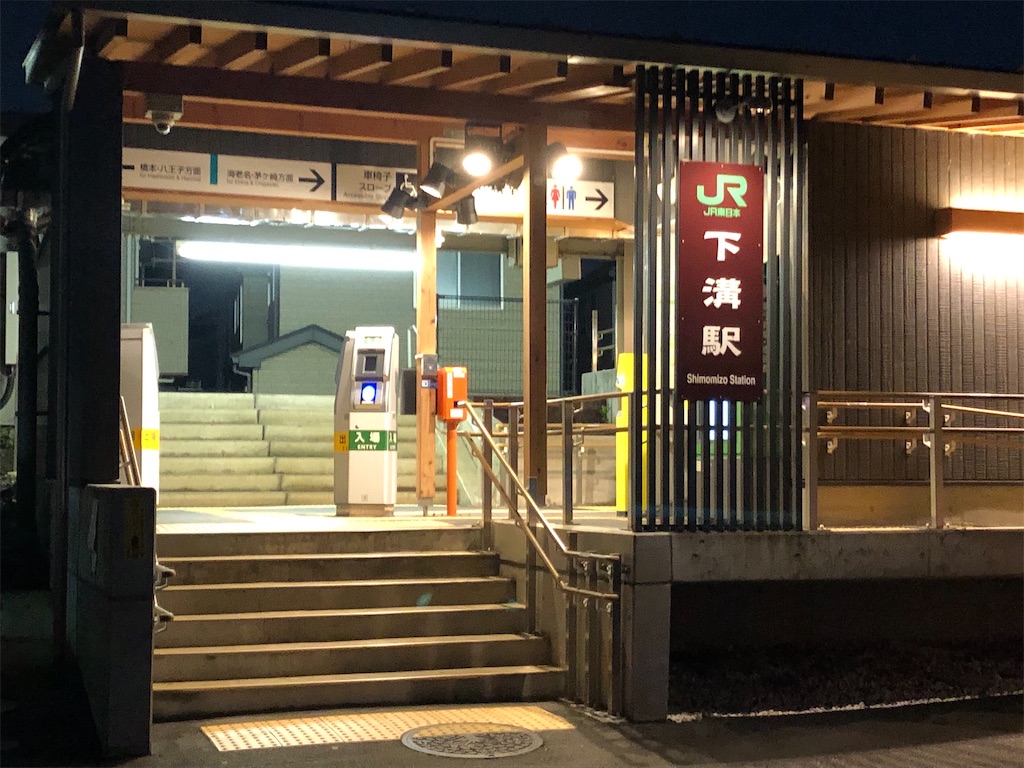 f:id:epokopoko:20200719090905j:image f:id:epokopoko:20200719090905j:image