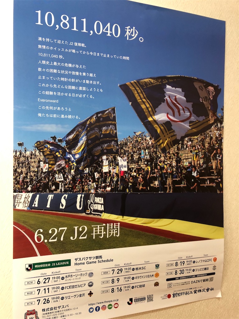 f:id:epokopoko:20200810201755j:image