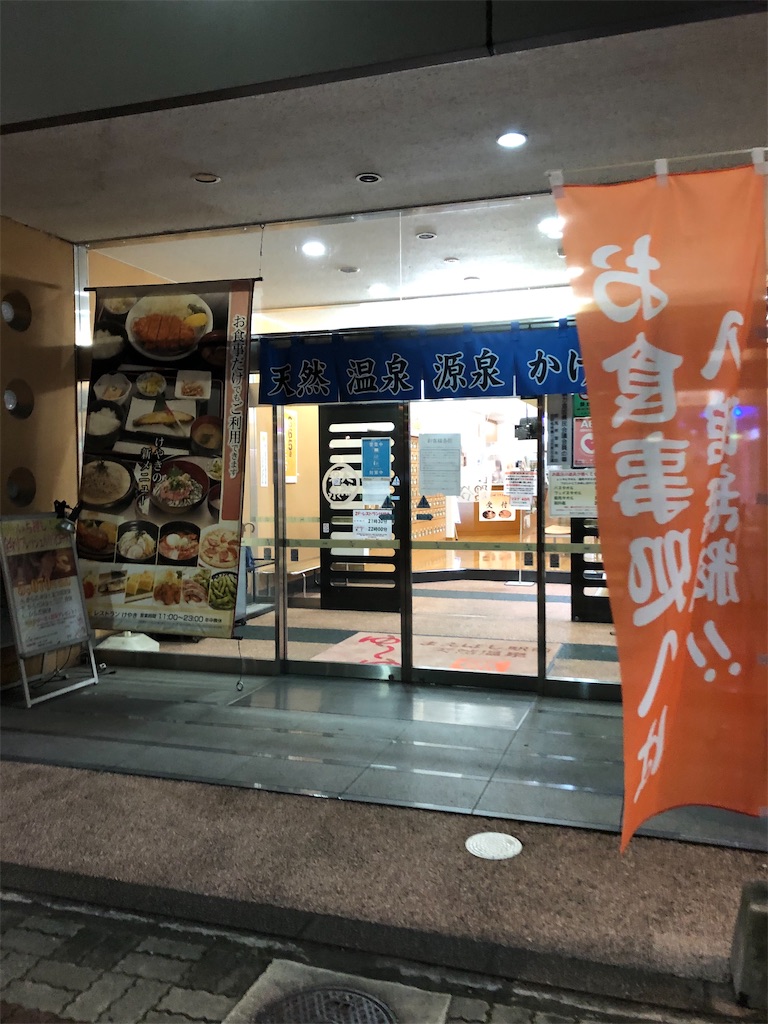 f:id:epokopoko:20200810234028j:image