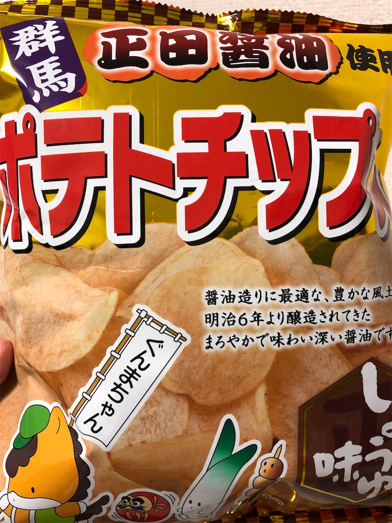 f:id:epokopoko:20200811002854j:image